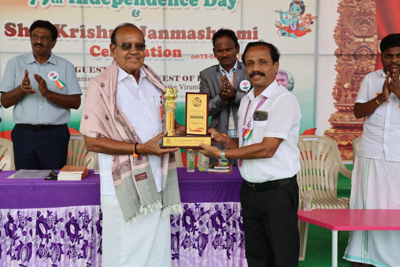 independence day celebration